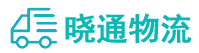 长沙到凌海市物流公司
